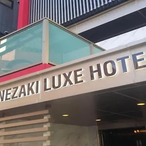 曾根崎奢华酒店 酒店
